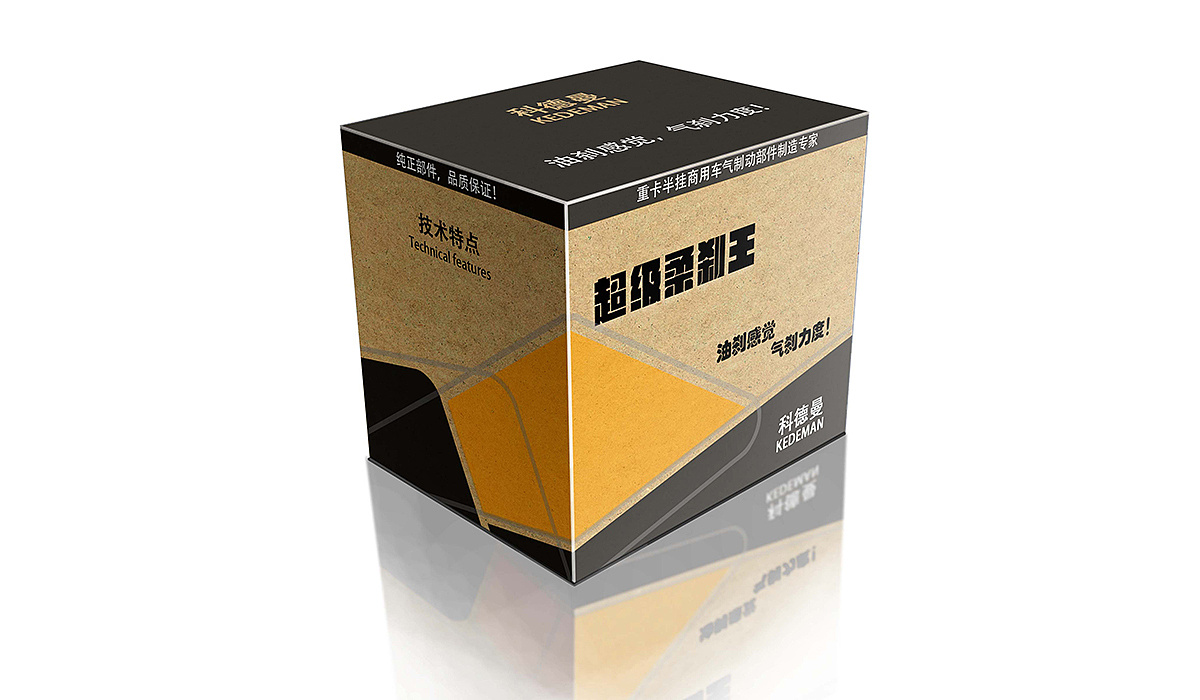 汽配產品包裝設計 既要可靠防護，也要品牌加分