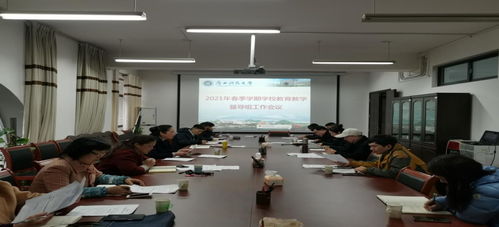 廣西科技大學教師發展中心與教學質量監控評估中心的教育科技開發探索