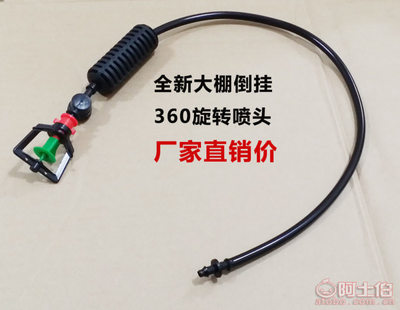省水高效神器 Vanja方形架微噴頭在大棚種菜育苗中的應用與詳解