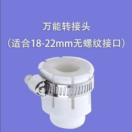革命性廚房神器 延伸器增壓水龍頭防濺水過濾器全方位體驗