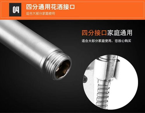 優雅升級沐浴體驗 304不銹鋼花灑噴頭套裝評測